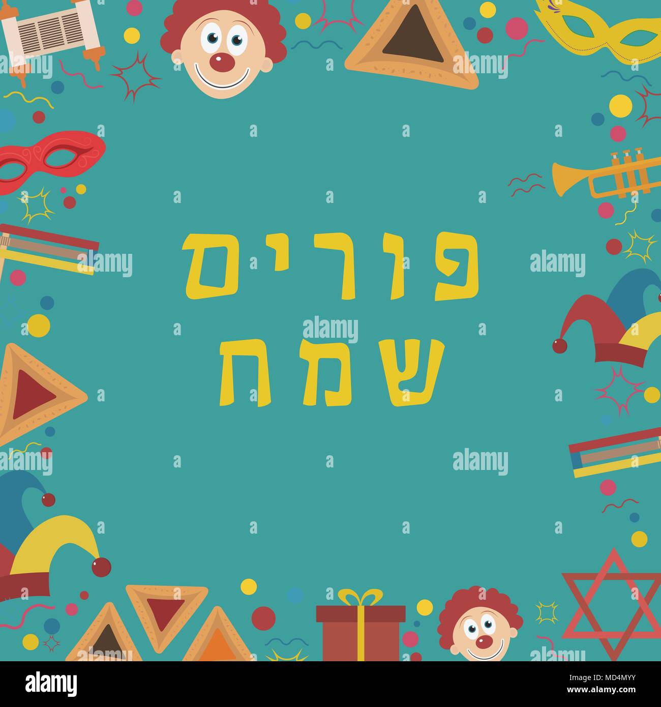 Frame with purim holiday flat design icons with text in hebrew "Purim