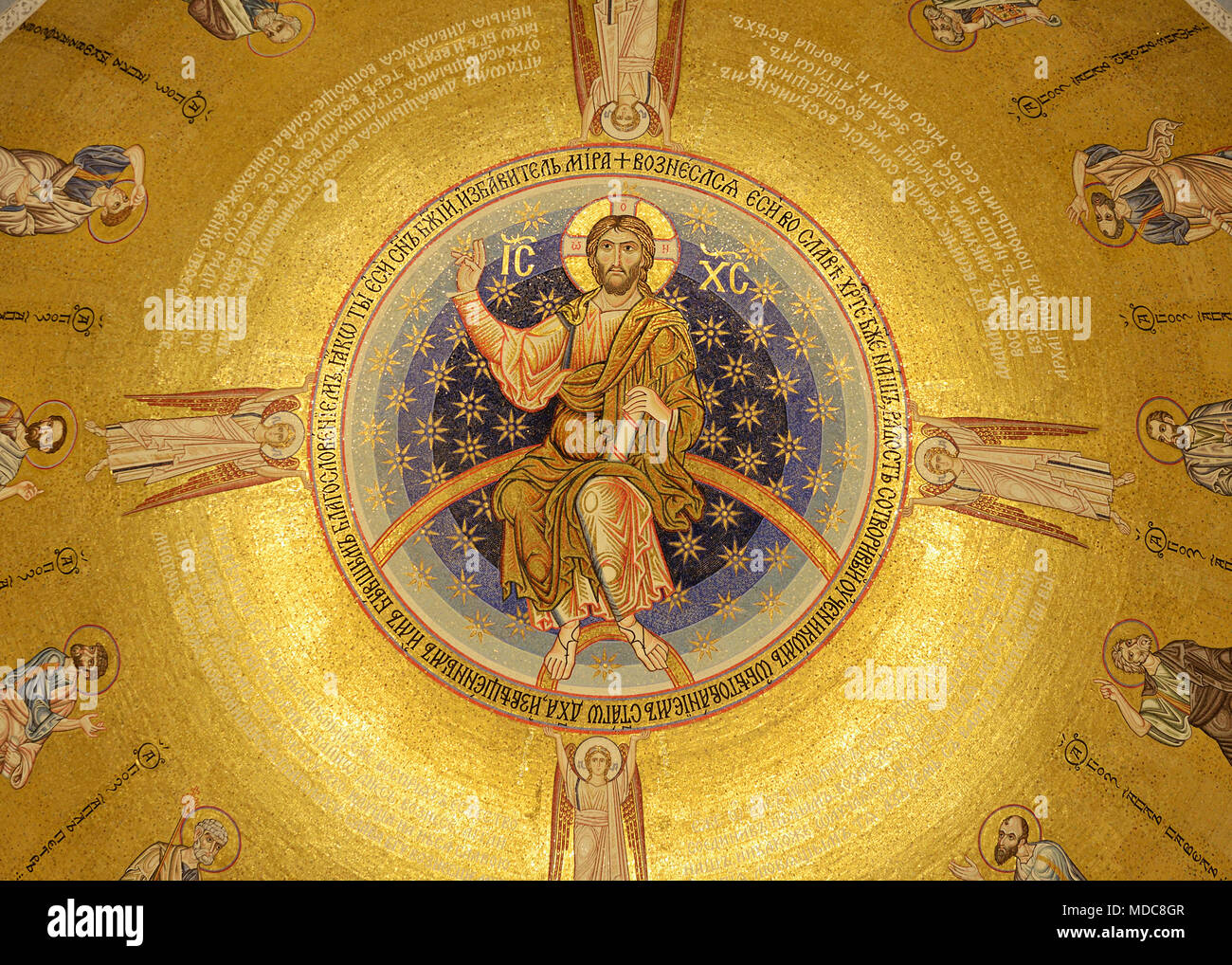 Dome ceiling inside Saint Sava Church in Belgrade, depicting the Ascension of Jesus Christ. Stock Photo