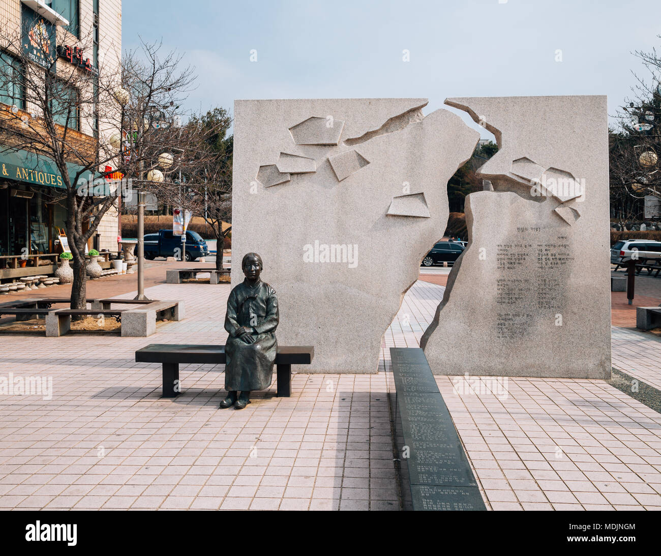 Suwon, Korea - March 3, 2016 : Artist Na Hye-sok street Stock Photo