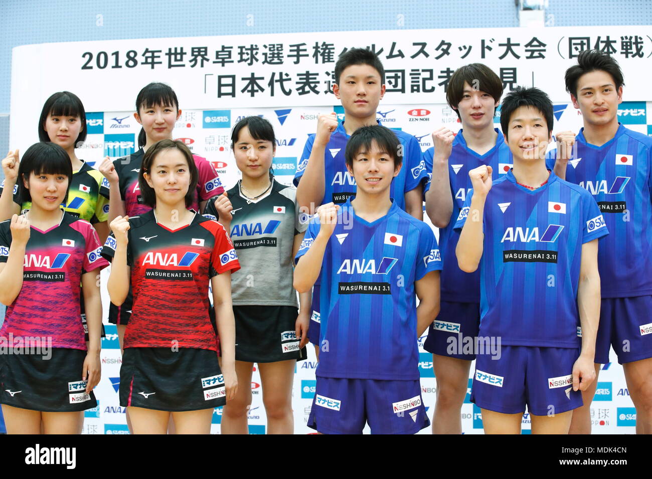 Tokyo, Japan. 20th Apr, 2018. Japan team group (JPN), April 20, 2018