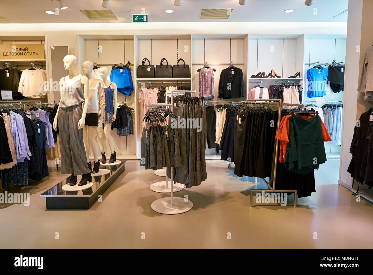 SAINT PETERSBURG, RUSSIA - CIRCA AUGUST, 2017: inside H & M store at ...