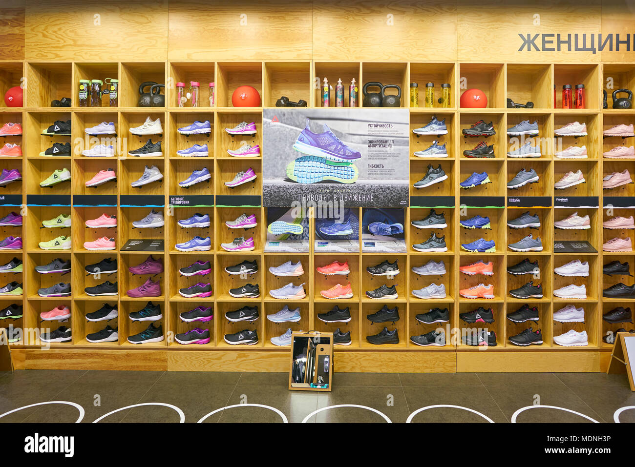 SAINT PETERSBURG, RUSSIA - CIRCA AUGUST, 2017: inside Reebok store at  Galeria shopping center. Reebok is a global athletic footwear and apparel  compan Stock Photo - Alamy