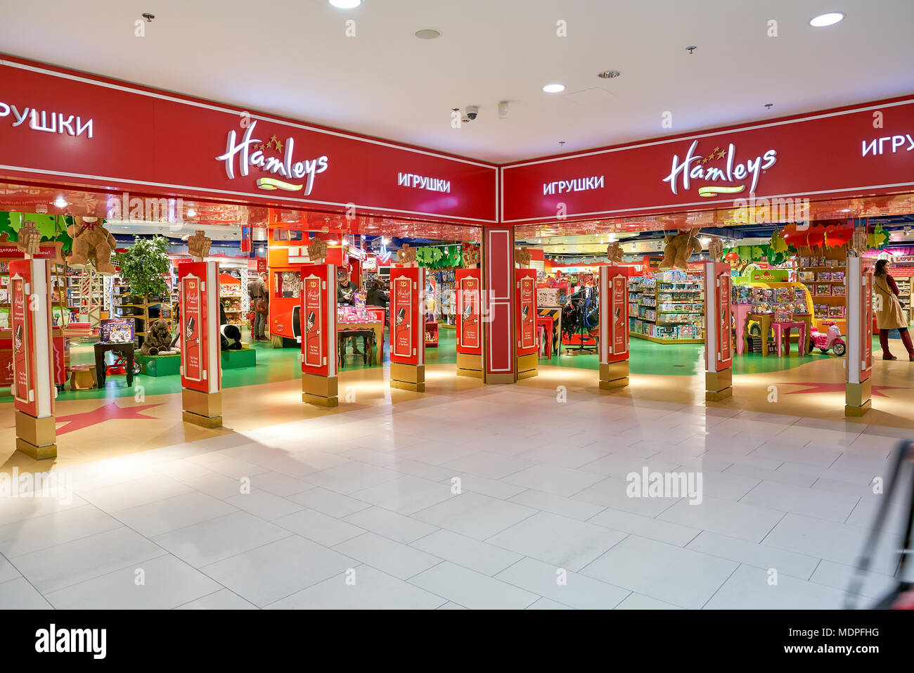 russian toy store