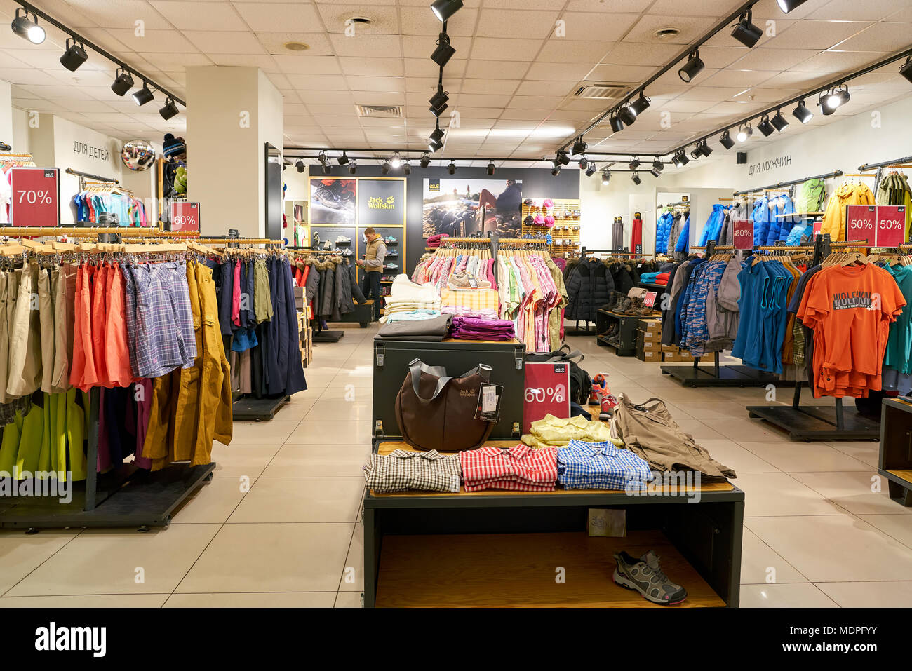 machine Zweet Uitbreiden SAINT PETERSBURG, RUSSIA - CIRCA OCTOBER, 2017: inside Jack Wolfskin store  in Saint Petersburg. Jack Wolfskin is a major German producer of outdoor we  Stock Photo - Alamy