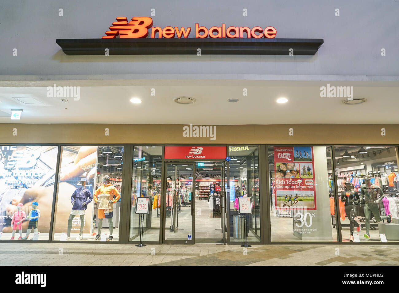 new balance mall