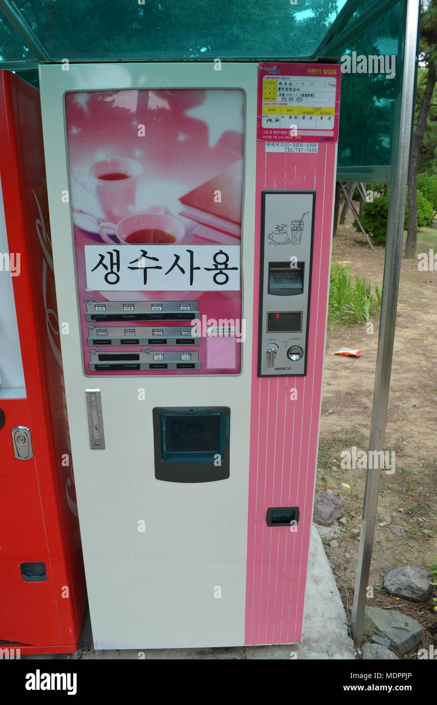 Vending machines in Busan, South Korea Stock Photo - Alamy