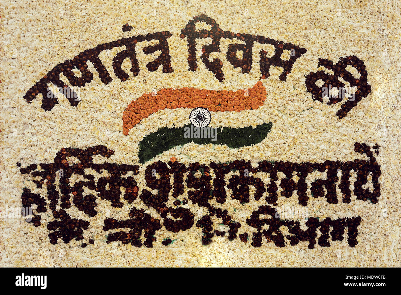 flower arrangement with words Happy Republic day, translation from Indian. India Map, Map of