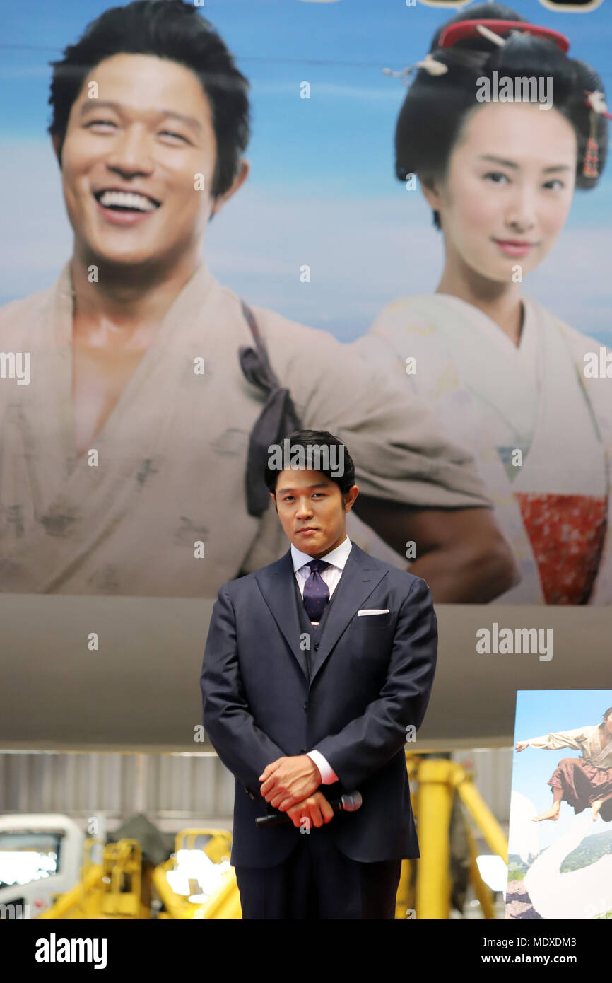 Ryohei suzuki hi-res stock photography and images - Alamy