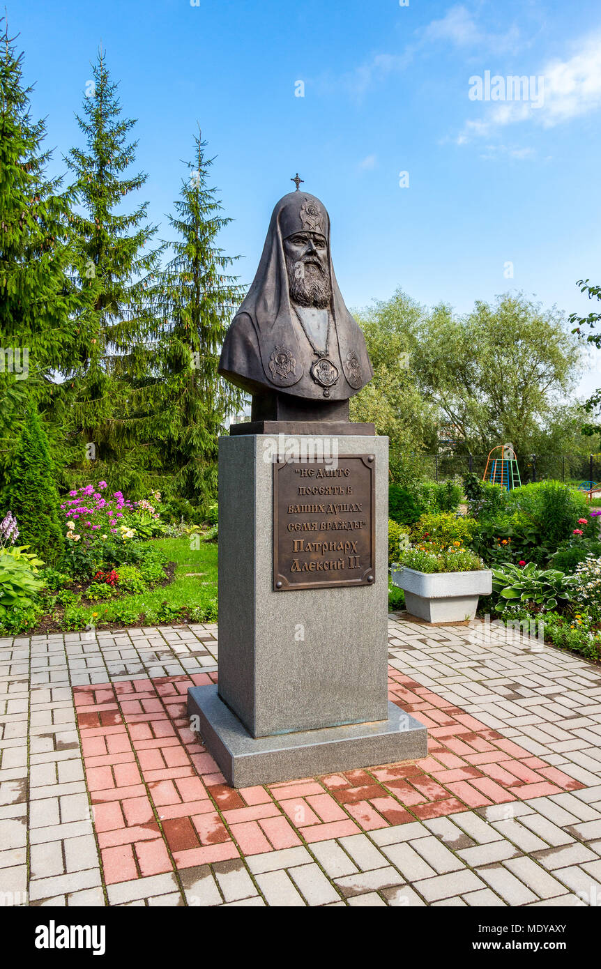 Novgorod, Russia - August 18, 2017: Sculpture of Patriarch of Moscow and All Russia Alexy II in Zverin Monastery in sunny day Stock Photo
