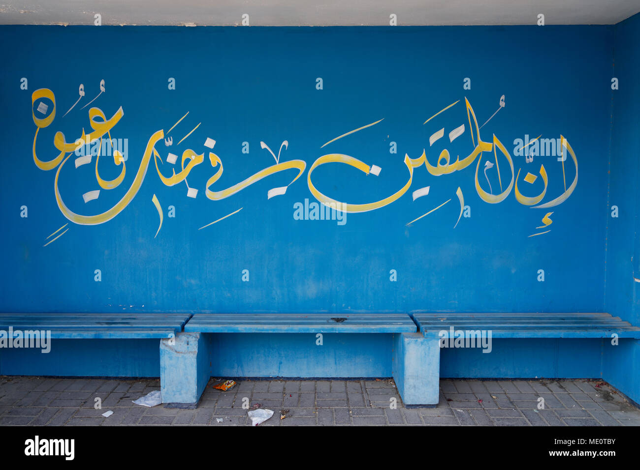 Bahrain bus hi-res stock photography and images - Alamy