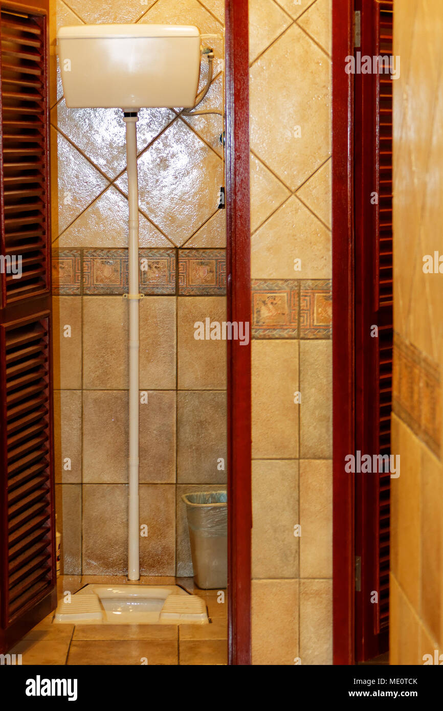 Public toilet. Bahrain Stock Photo Alamy