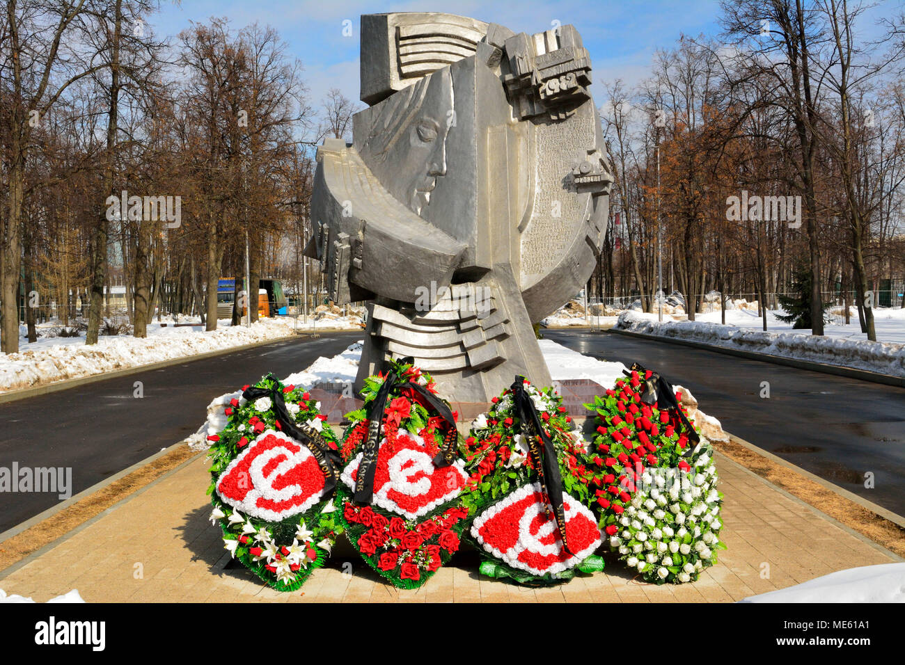 Moscow, Russia - March 22, 2018. Monument by sculptors Georgy Lunacharskiy and Mikhail Skovorodin to people who perished in stadiums Stock Photo