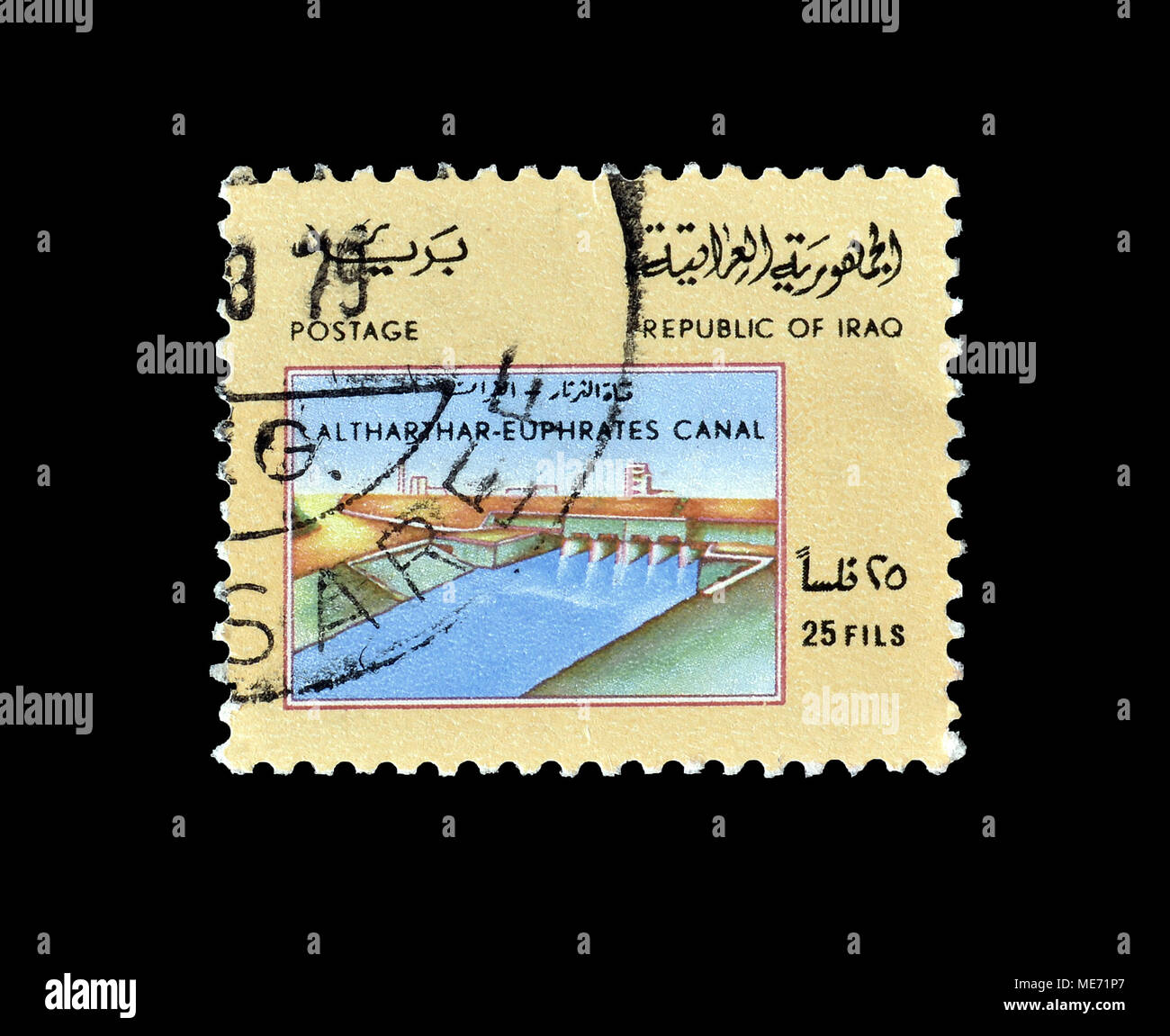 Cancelled postage stamp, printed by Iraq, that shows Altharthar ...