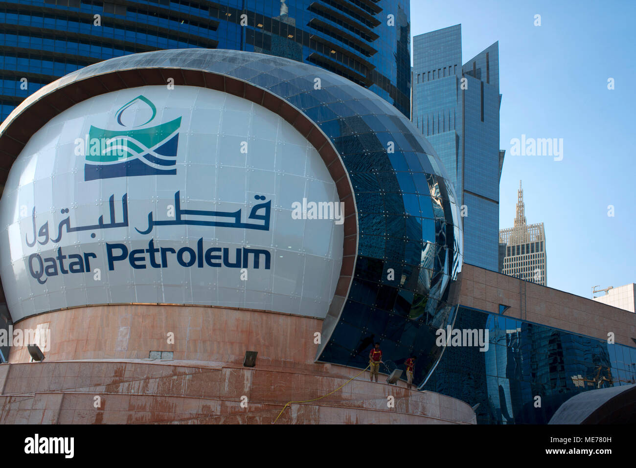Qatar petroleum Building in the financial area of Doha, the capital of
