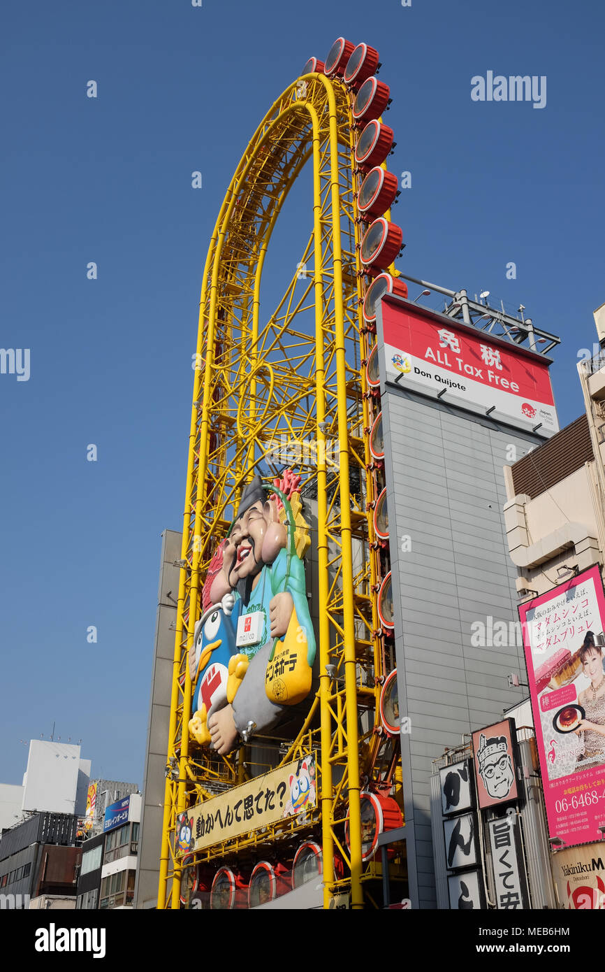 The Don Quijote Ferris Wheel in Osaka, Japan. Stock Photo
