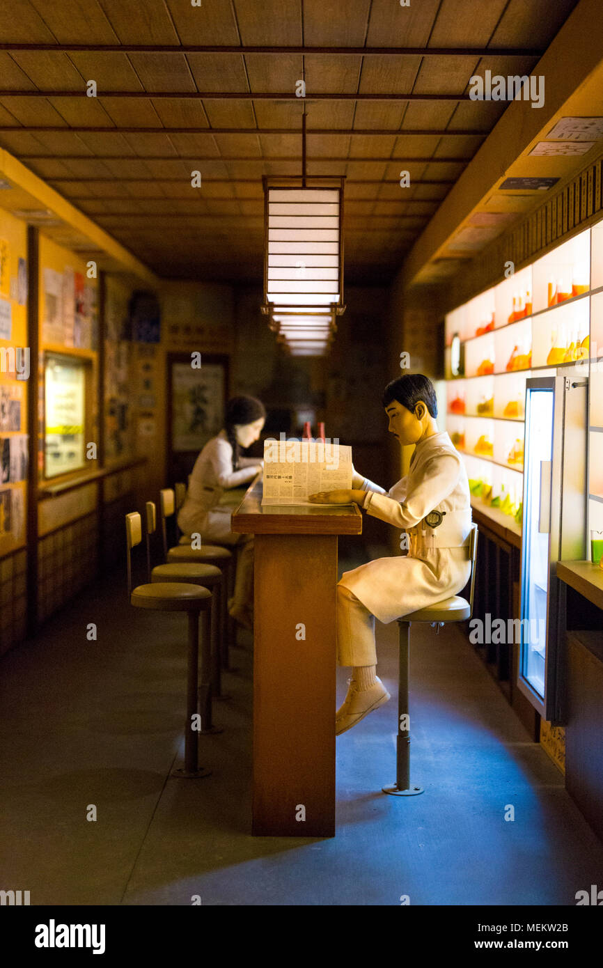 31st March 2018 London, UK - Exhibition of sets from 'Isle of Dogs' a film by Wes Anderson Stock Photo