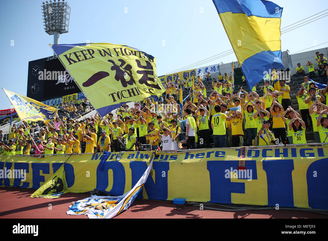 Sc Tochigi Sc Fans Tochigi Hi Res Stock Photography And Images Alamy Sc Tochigi Sc Fans Tochigi Hi Res Stock Photography And Images Alamy