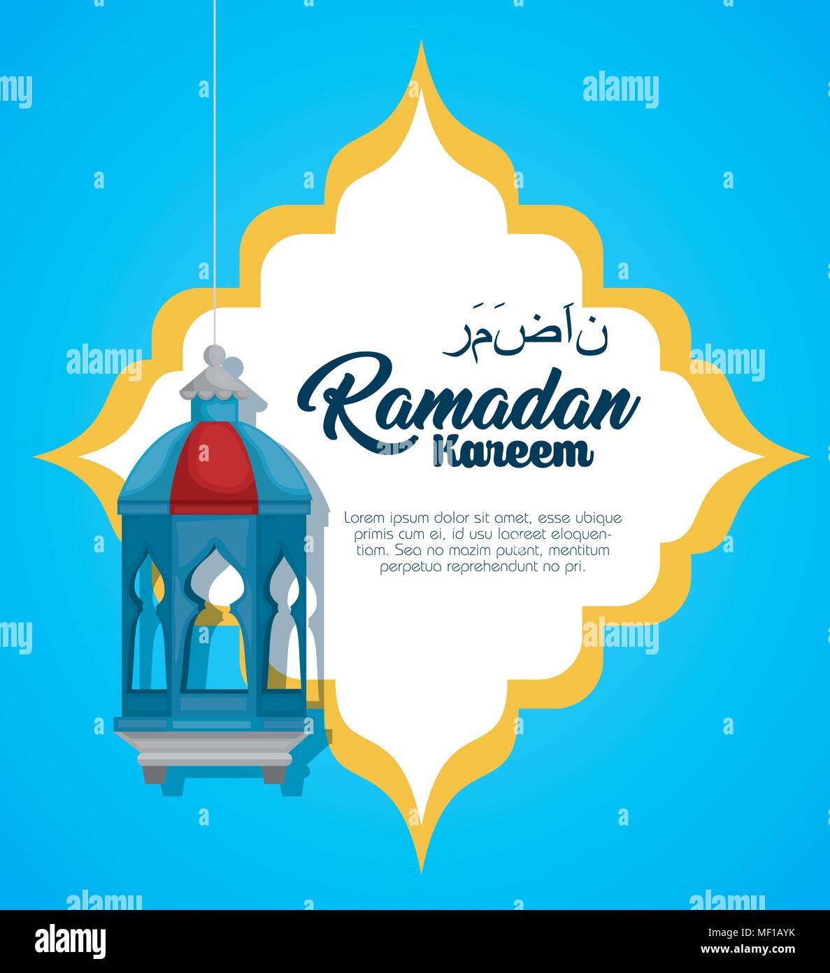 ramadan kareem card with lanterns hanging Stock Vector Image & Art - Alamy
