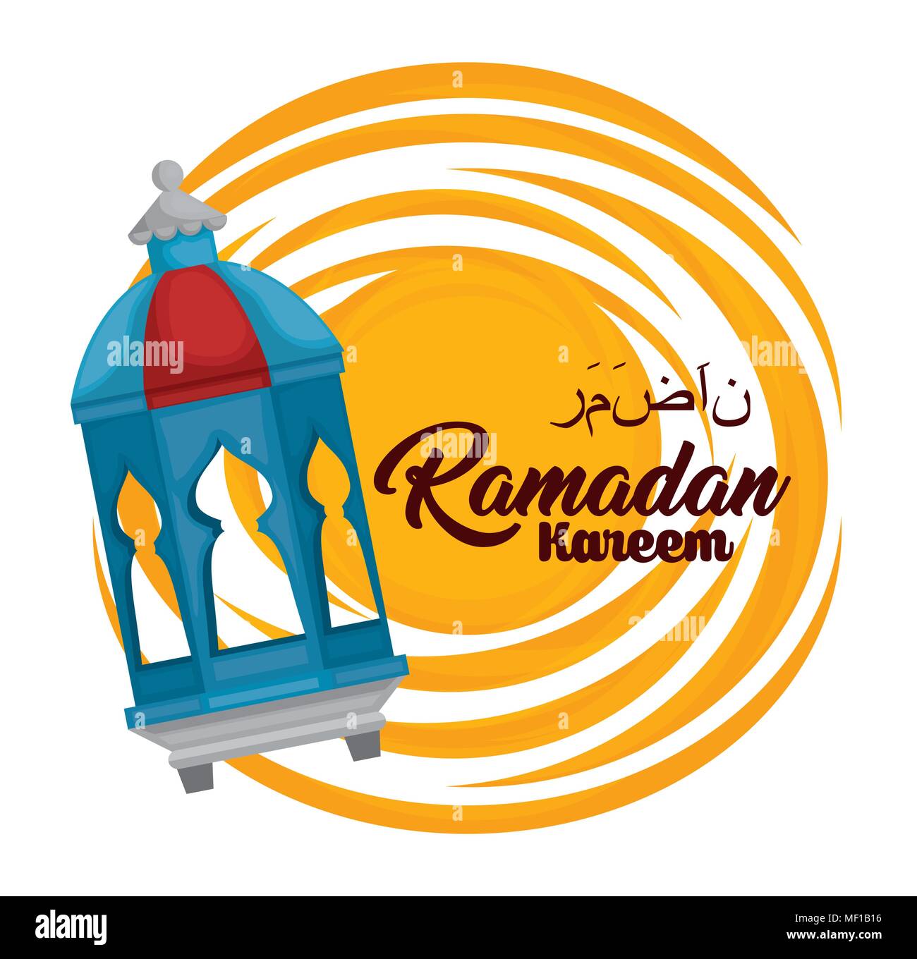 ramadan kareem card with lanterns hanging Stock Vector Image & Art - Alamy