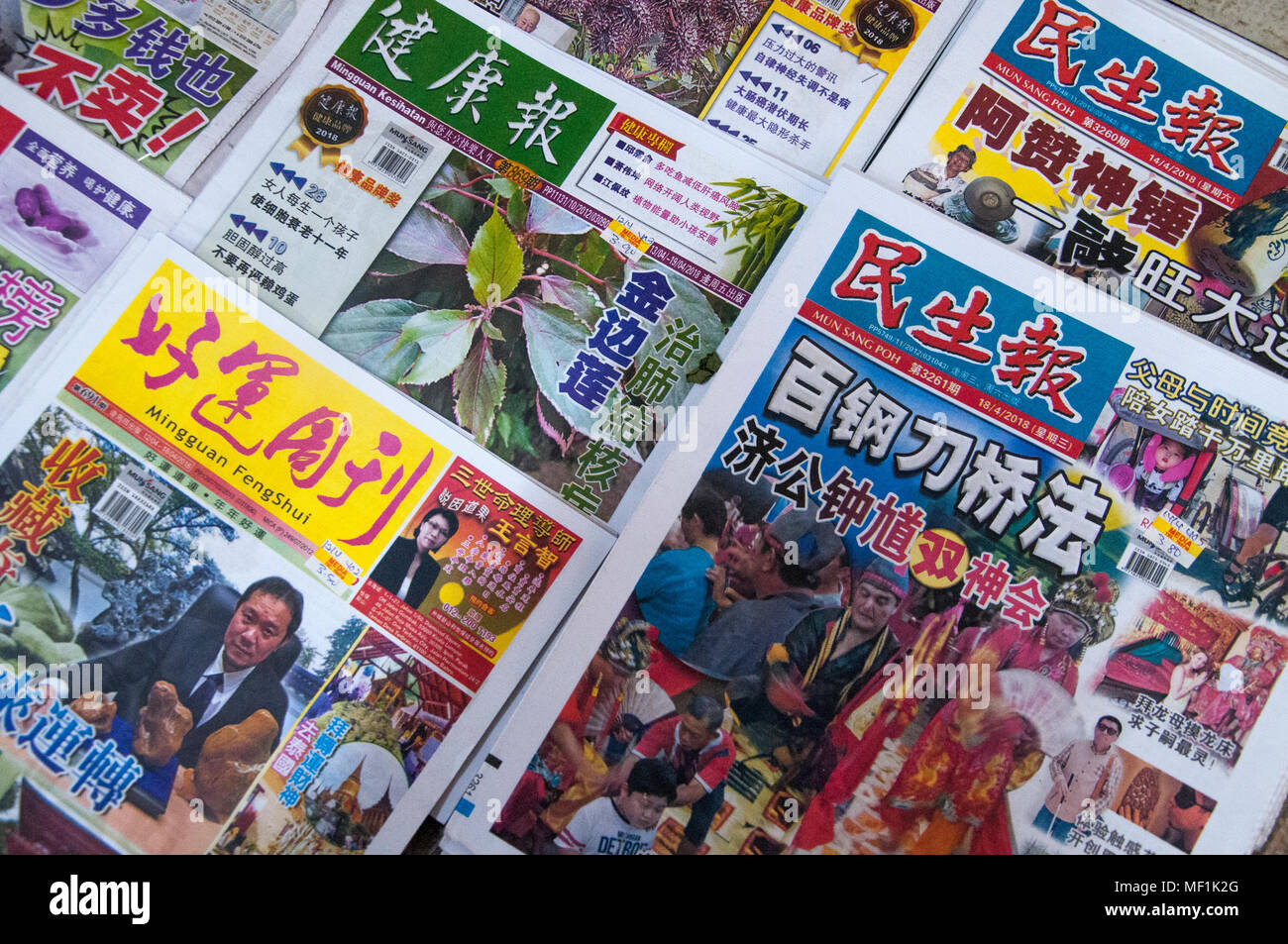 Chinese language papers, Kota Kinabalu, Malaysia Stock Photo