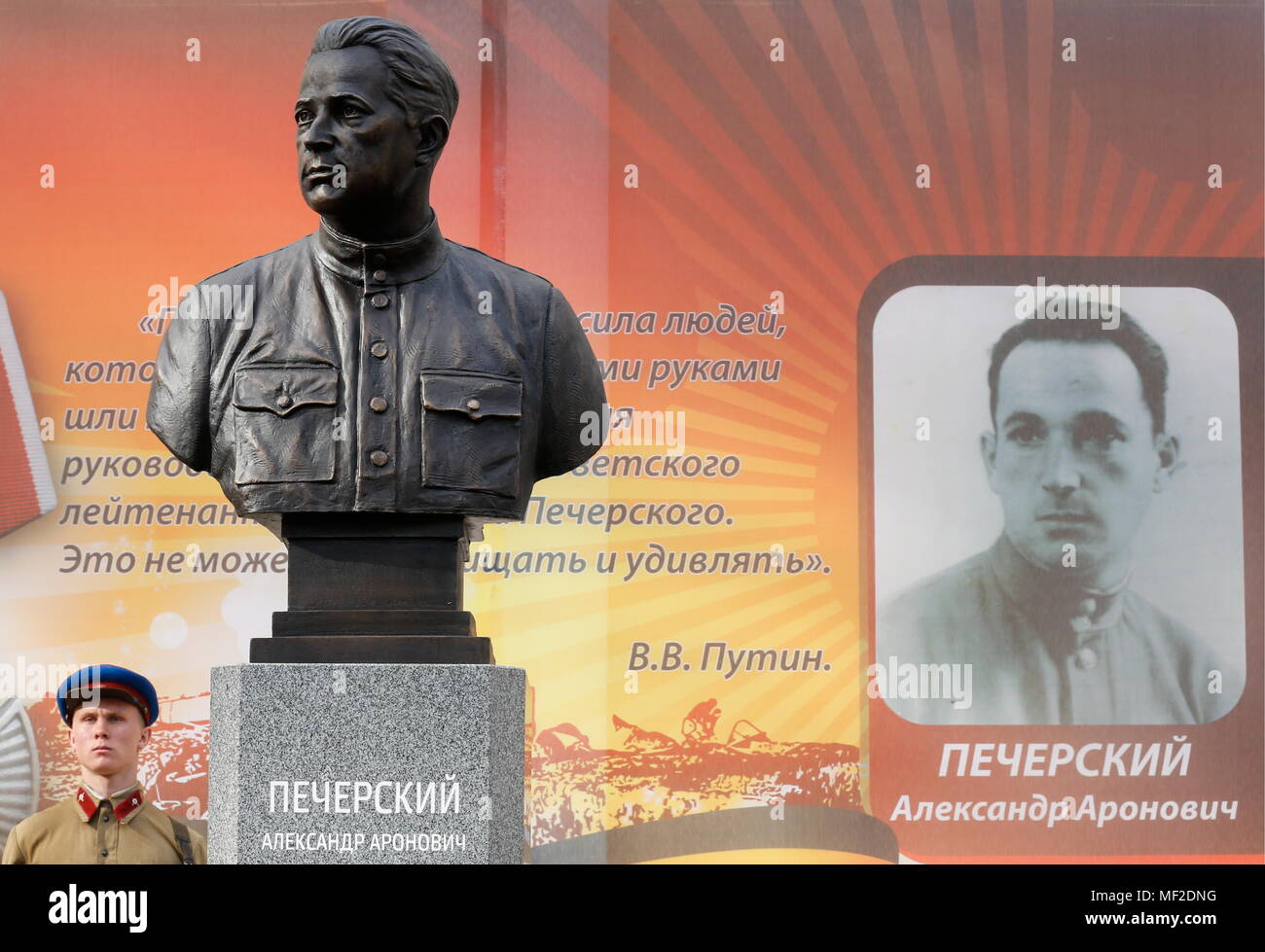 Red Army officer Alexander Pechersky: biography. Alexander Pecherskys feat: rebellion in Sobibor Red Army officer Alexander Pechersky: biography. Alexander Pecherskys feat: rebellion in Sobibor