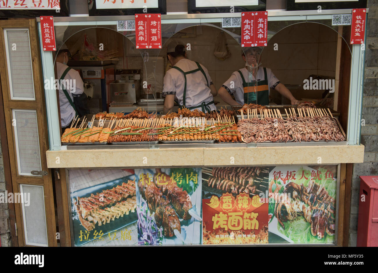 Skewers for sale on Jinli Ancient Street, Chengdu, China Stock Photo