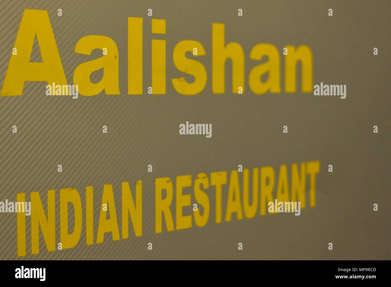 Aalishan indian restaurant, Townsville City QLD, Australia Stock Photo