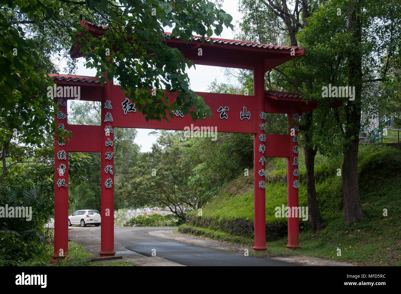 Entrance gate to the Chinese Cemetery, Sandakan, Malaysian Borneo Stock Photo