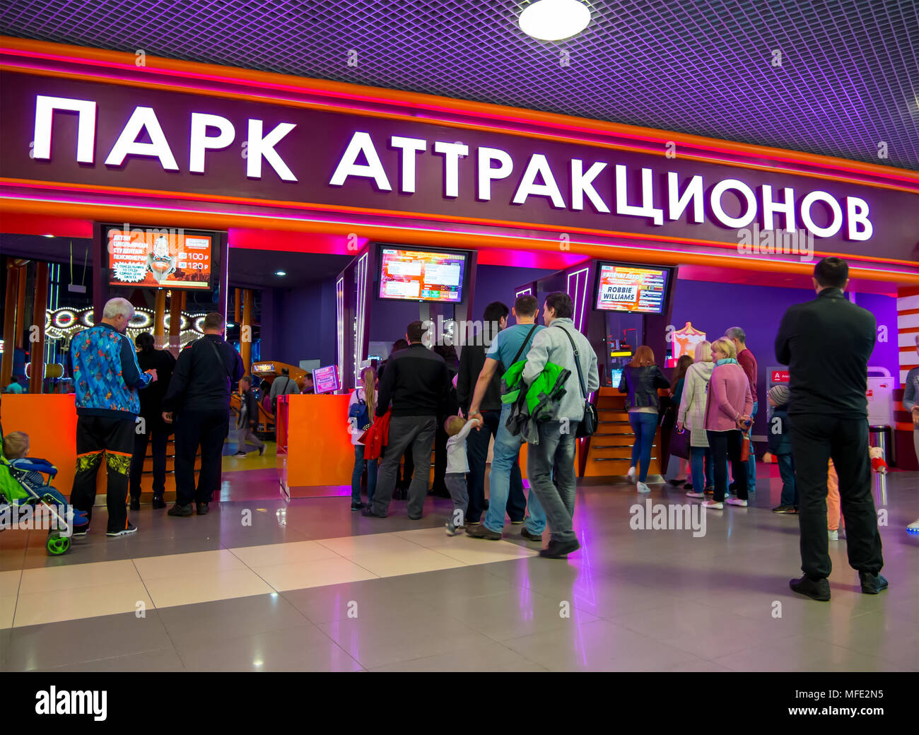 Voronezh, Russia - June 11, 2017: People stand in line at the entrance to the amusement park Stock Photo