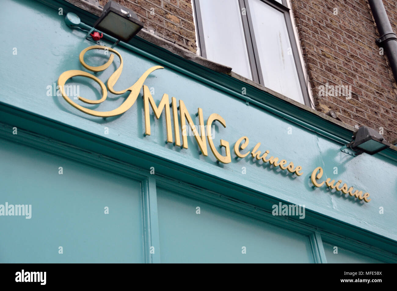 Yming Chinese restaurant in Soho, London, UK. Stock Photo