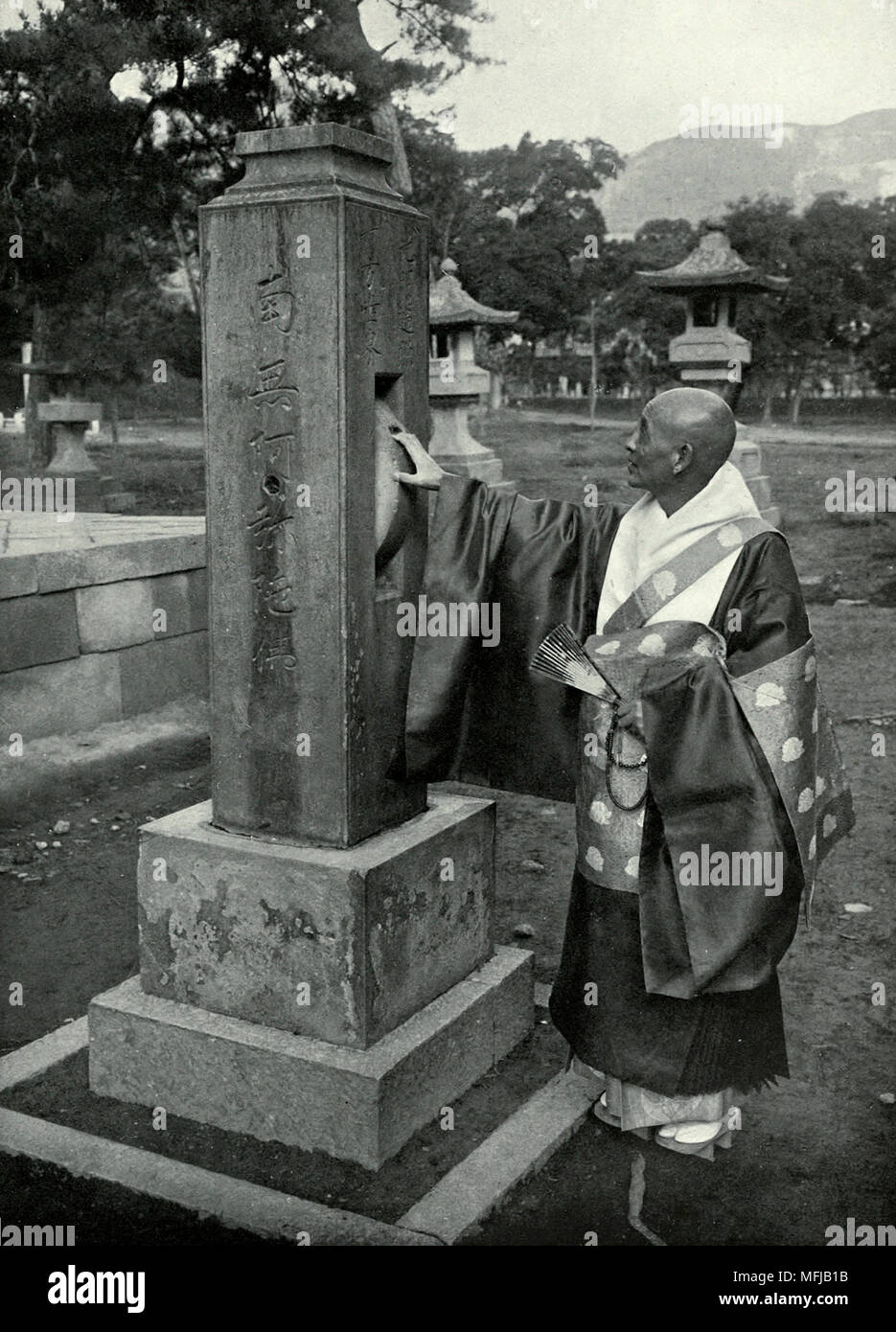 Tibetan Prayer wheel - circa 75 years old Tibetan Prayer wheel - circa 75 years old