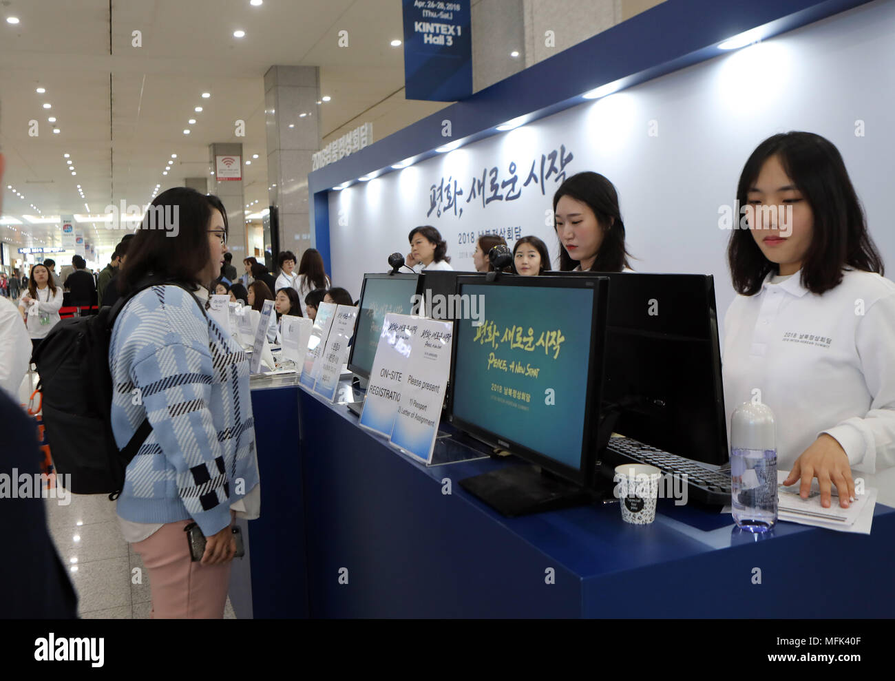 Seoul south korea media center hi-res stock photography and images - Alamy