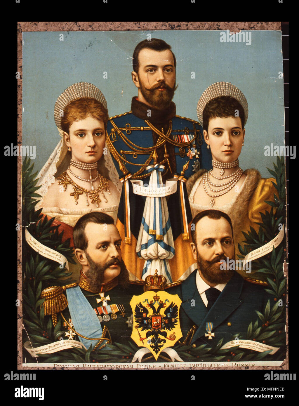 The Russian Imperial family. Bottom right: Alexander II. Bottom left: Alexander III. Middle left: Alexandra Feodorovna (Alix of Hesse) wife of Nicholas II. Middle right: Maria Feodorovna, wife of Alexander III. Top. Nicholas II, the last Tsar. Chromolithograph. Stock Photo