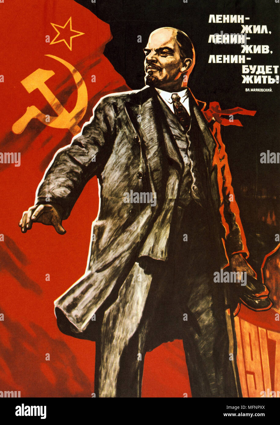 Lenin lived, Lenin lives, Long live Lenin', Soviet propaganda poster by Viktor Semenovich Ivanov. Soviet Russia USSR  Communism Communist Stock Photo