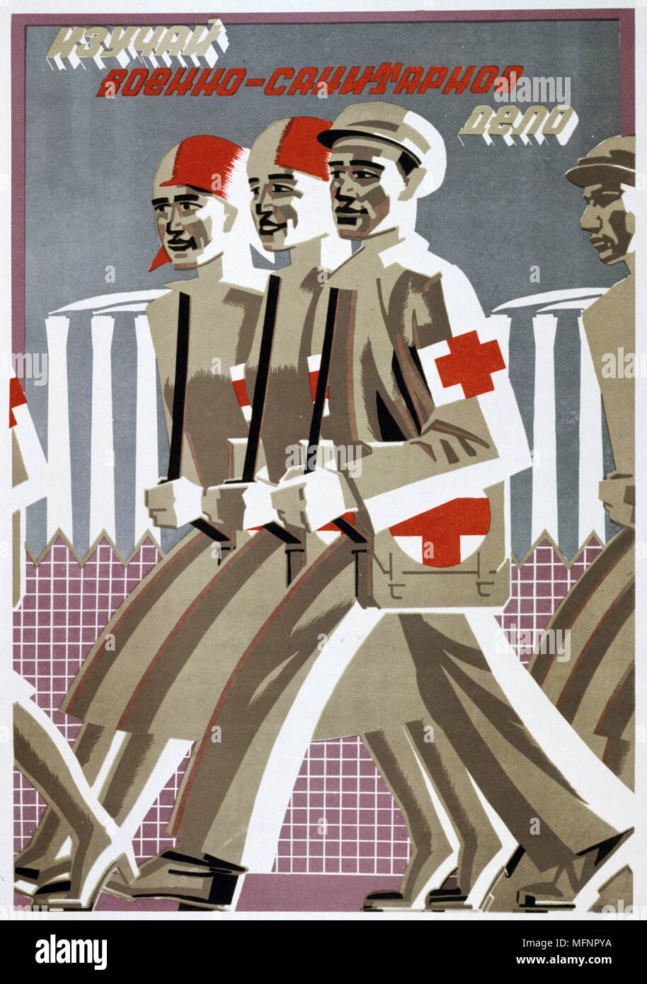 Military training is Important', 1929. Soviet propaganda poster by Vladimir Feodorvich Shtranikh.  Russia USSR  Communism Communist Stock Photo