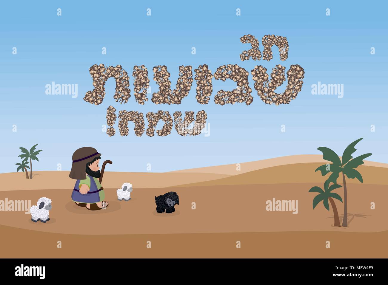 Jewish holiday of Shavuot, banner with inscription of stone and