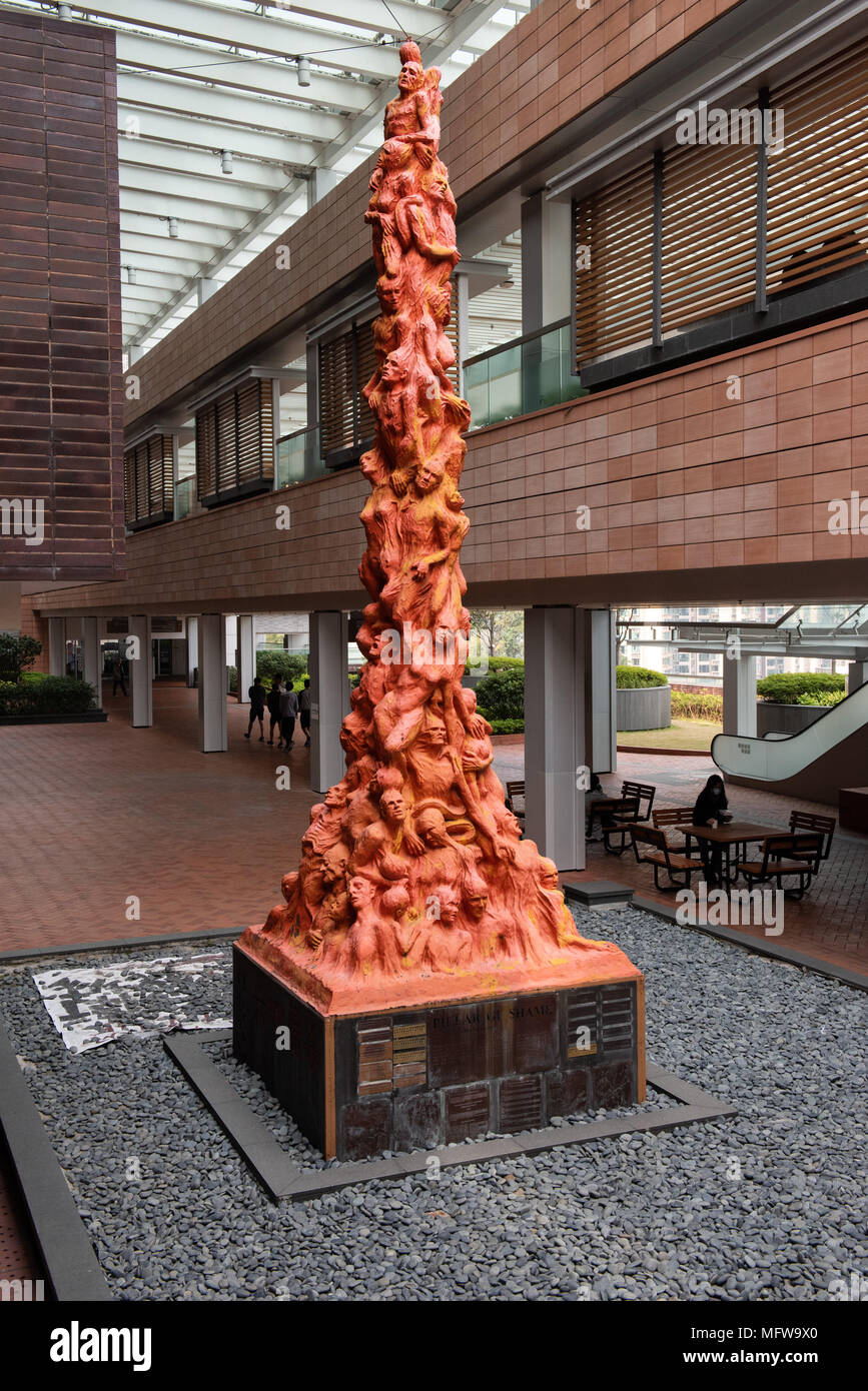 HONG KONG, CHINA - FEBRUARY 10,2018: The University of Hong Kong ' Pillar of Shame' statue in the campus courtyard. The Pillar of Shame was erected in Stock Photo