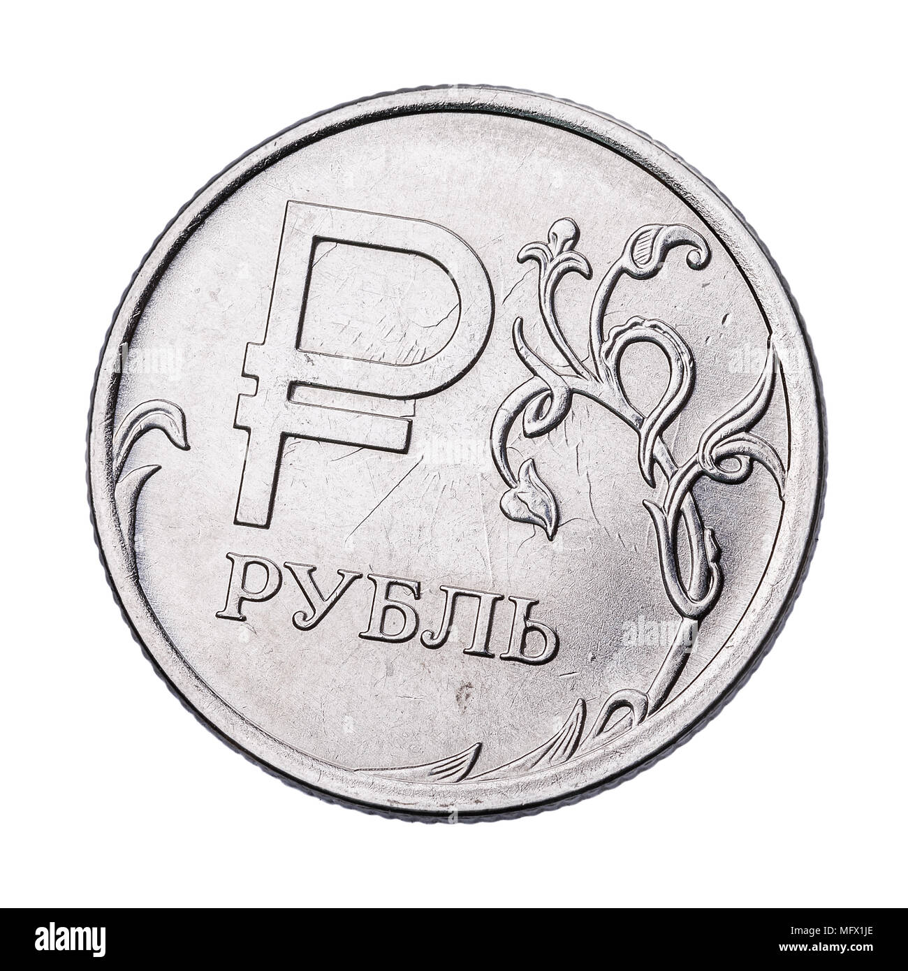На рубле без руб. Монета 1 рубль на белом фоне. Монета 1 рубль на прозрачном фоне. Рубли без фона. Монеты рубли на прозрачном фоне.