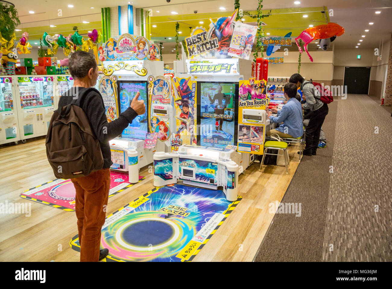 Game Center in Japan