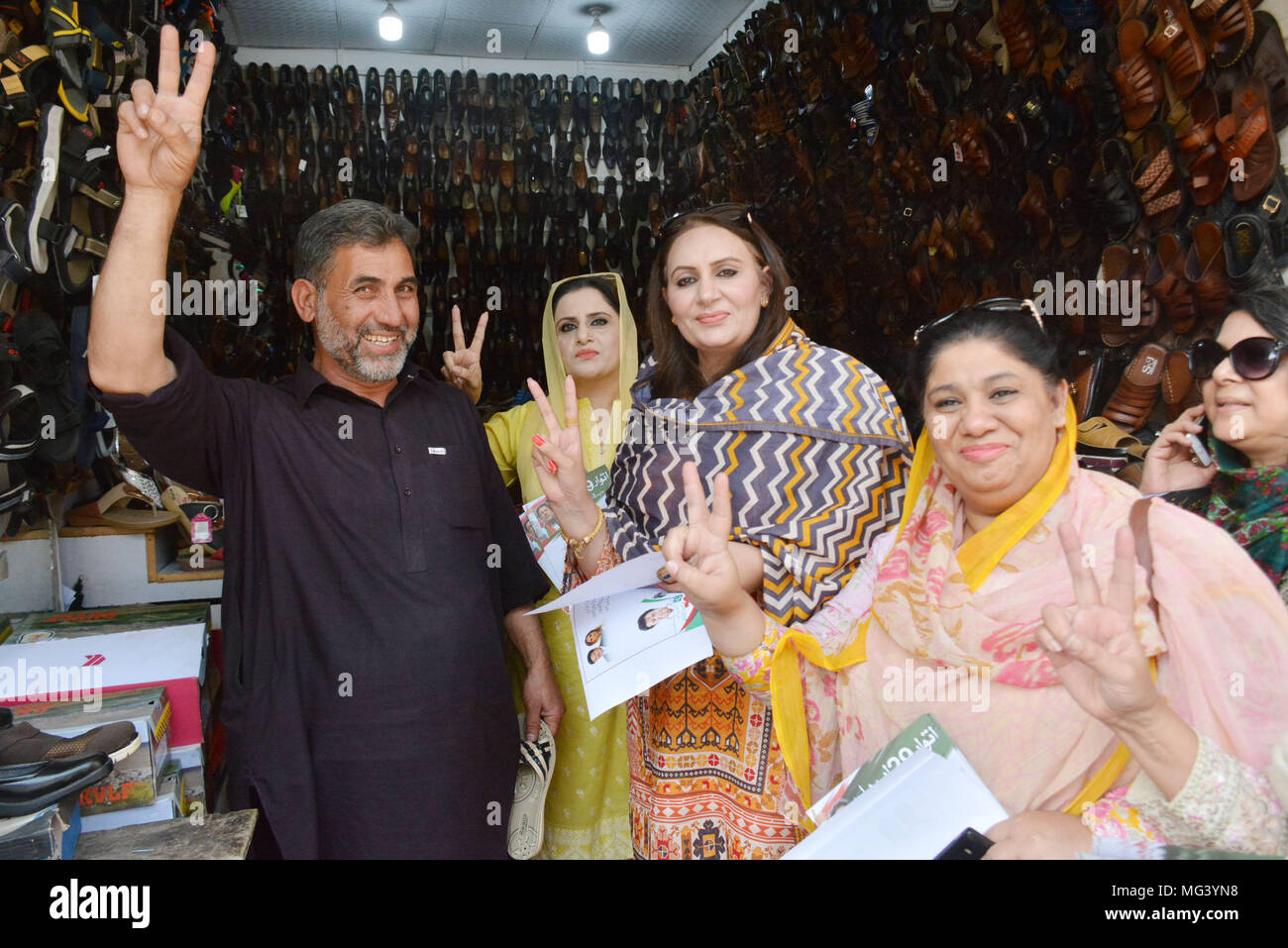 Suhail Rang Sadia sohail rana hi-res stock photography and images - Alamy