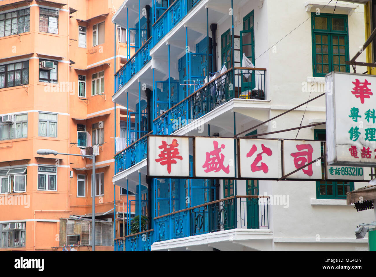 Blue House, Wan Chai, Hong Kong Island, Hong Kong Stock Photo