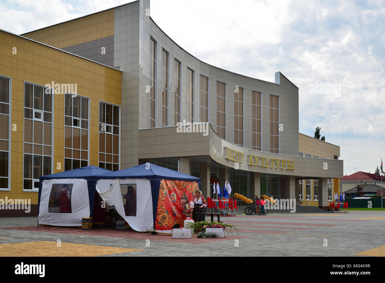 Gryazi, Russia - Aug 19. 2016. cultural center building Stock Photo
