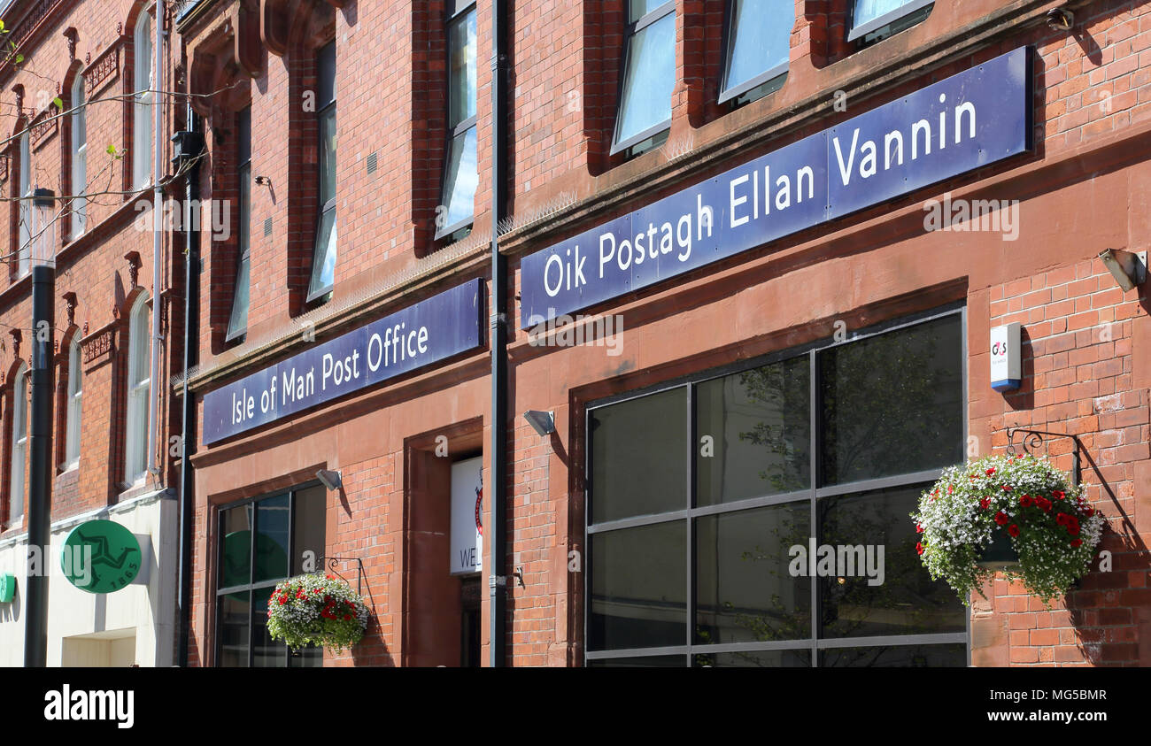 Post office on the Isle of Man Stock Photo - Alamy