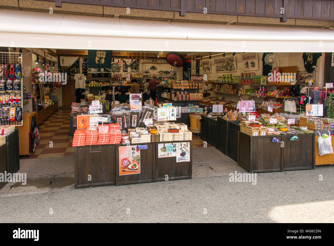Shop display Miyagawa Open Air Market Stock Photo
