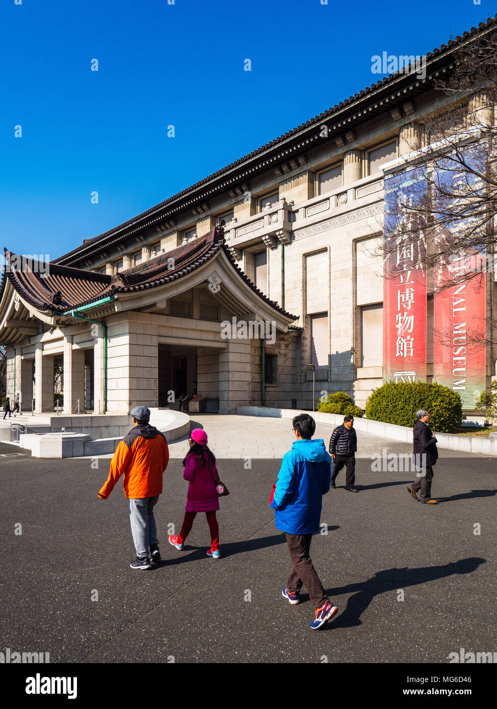 Tokyo National Museum in Ueno Park, Tokyo Japan. The National Museum Tokyo, the oldest National Museum in Japan, founded 1872. Stock Photo