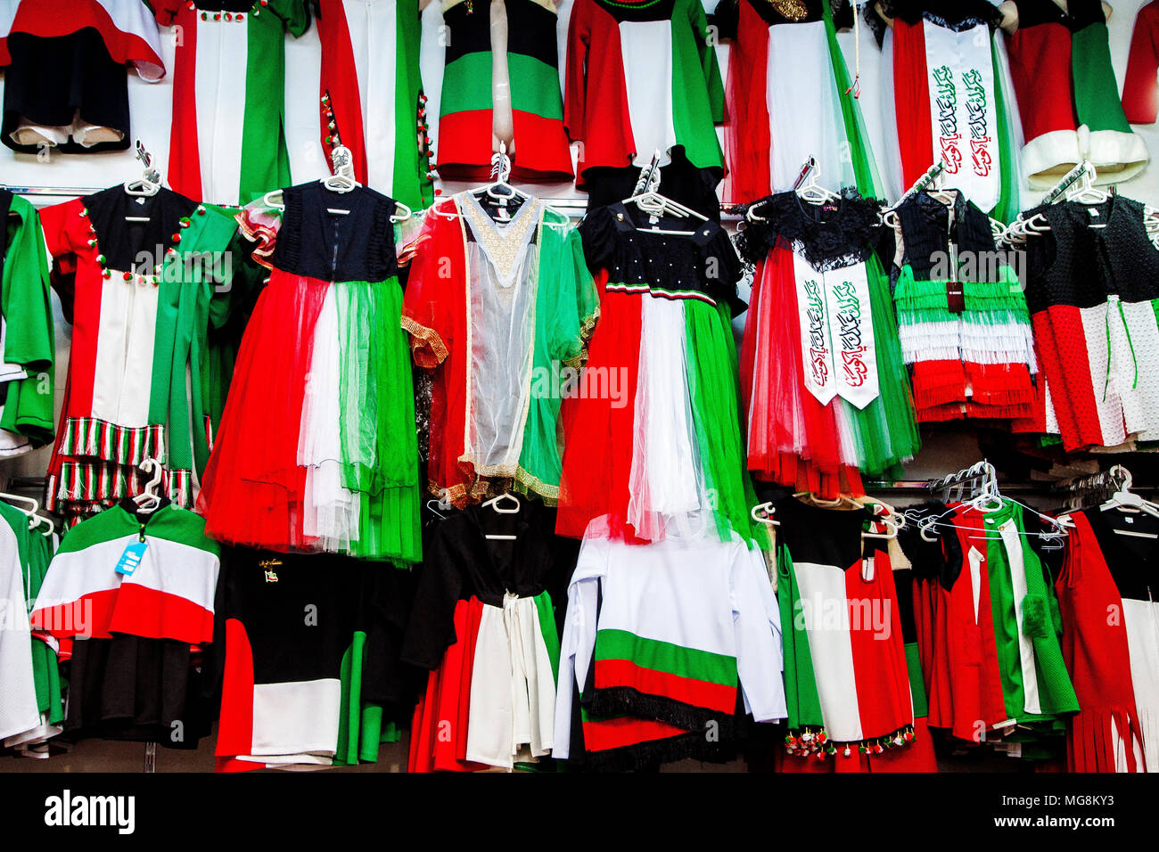Kuwait themed children's clothes. On Kuwait national day, children dress in these elaborate costumes. Stock Photo