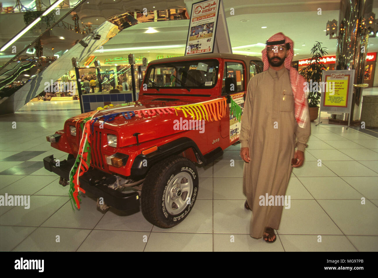 1990s car showroom in Riyadh, Saudi Arabia Stock Photo Alamy