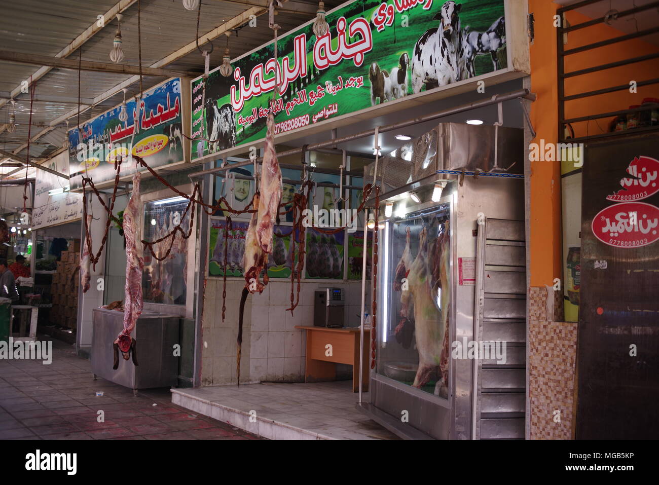 Aqaba jordan souk hi-res stock photography and images - Alamy