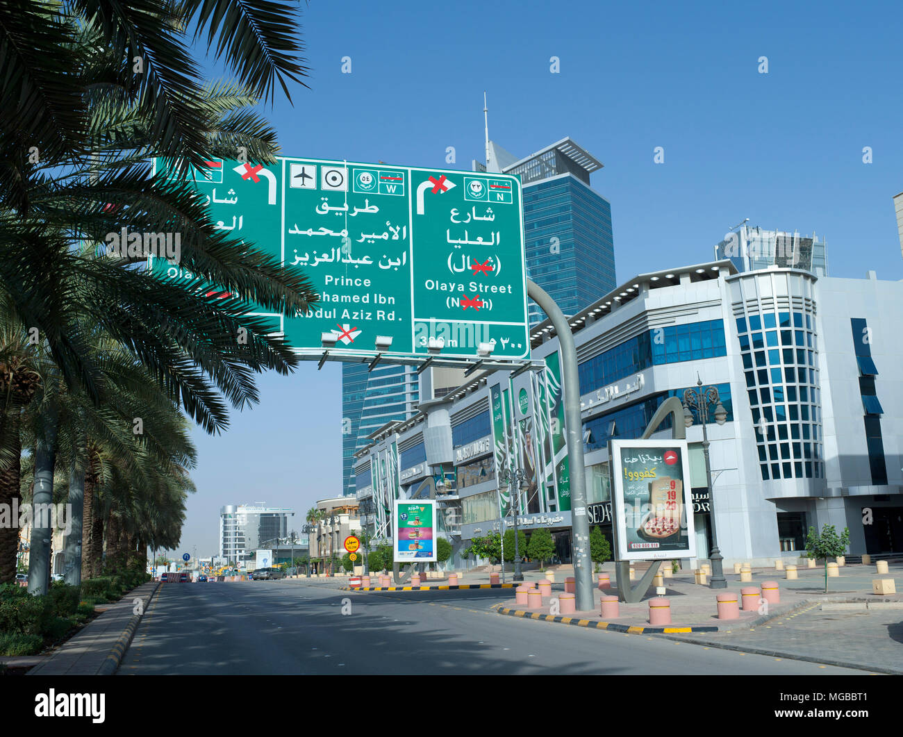 Mandatory Re-routing Sign Caused By Metro Construction on Olaya and Tahlia Street Cross Roads In Riyadh, Saudi Arabia, 26-04-2018 Stock Photo
