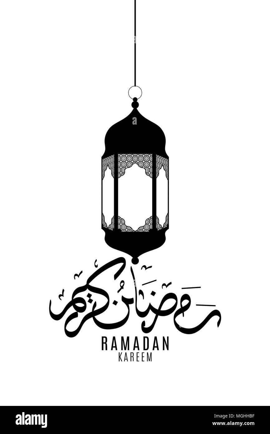 Eid mubarak Black and White Stock Photos & Images - Alamy
